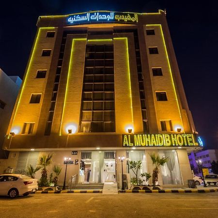 Al Muhaidb Al Malaz - Al Farazdaq Road Riade Exterior foto